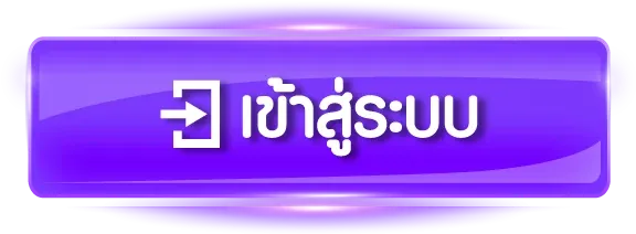 กา แล็ ก ซี่ สล็อต เข้าสู่ระบบ