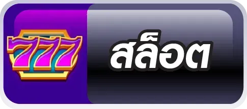 กา แล็ ก ซี่ สล็อต สล็อต
