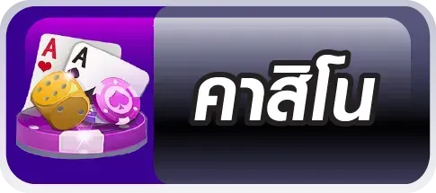 กา แล็ ก ซี่ สล็อต คาสิโน